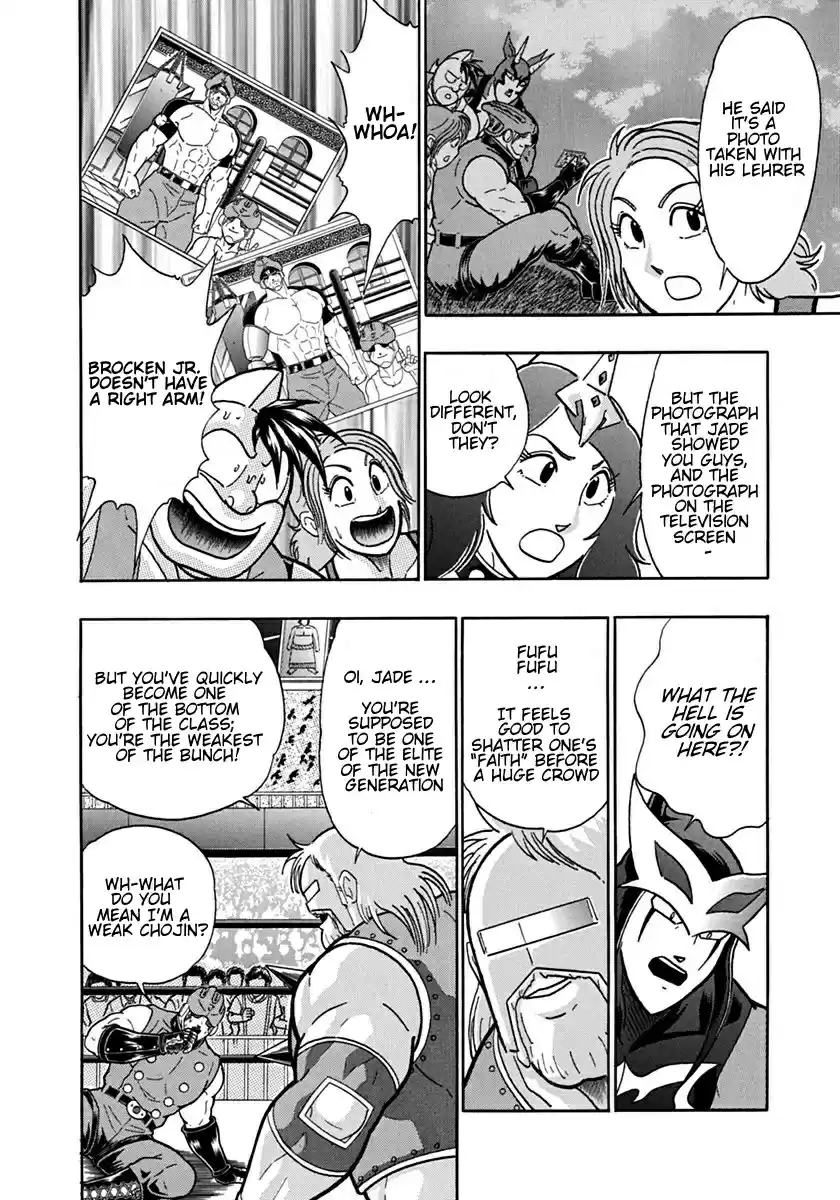 Kinnikuman Ii Sei: Kyuukyoku Choujin Tag Hen Vol.9 Chapter 100: The “Red Rain” Vanishes From History!