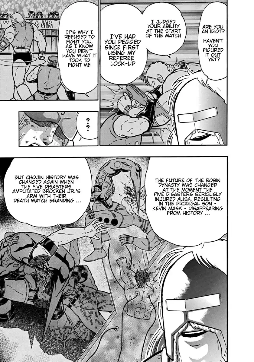 Kinnikuman Ii Sei: Kyuukyoku Choujin Tag Hen Vol.9 Chapter 100: The “Red Rain” Vanishes From History!