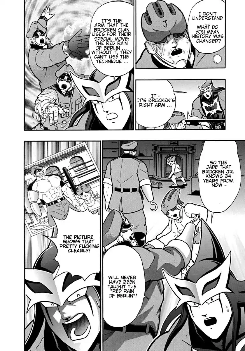 Kinnikuman Ii Sei: Kyuukyoku Choujin Tag Hen Vol.9 Chapter 100: The “Red Rain” Vanishes From History!