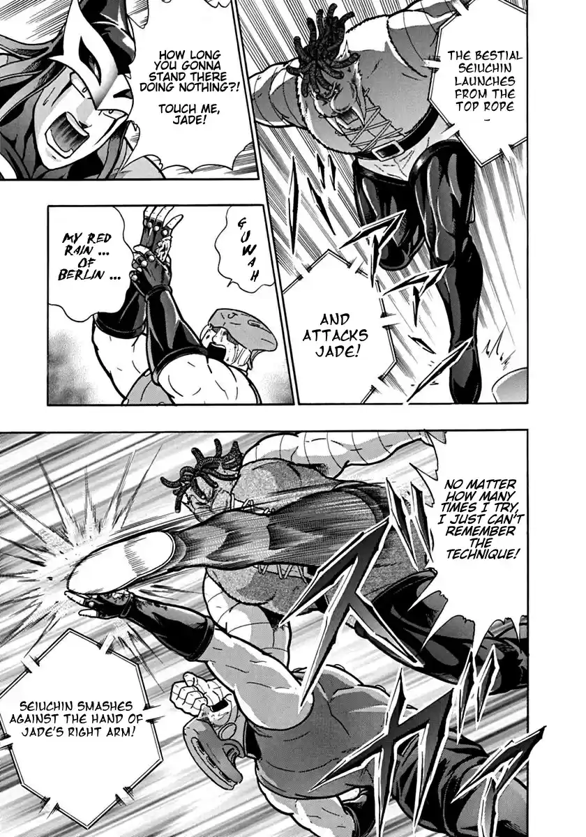 Kinnikuman Ii Sei: Kyuukyoku Choujin Tag Hen Vol.9 Chapter 100: The “Red Rain” Vanishes From History!