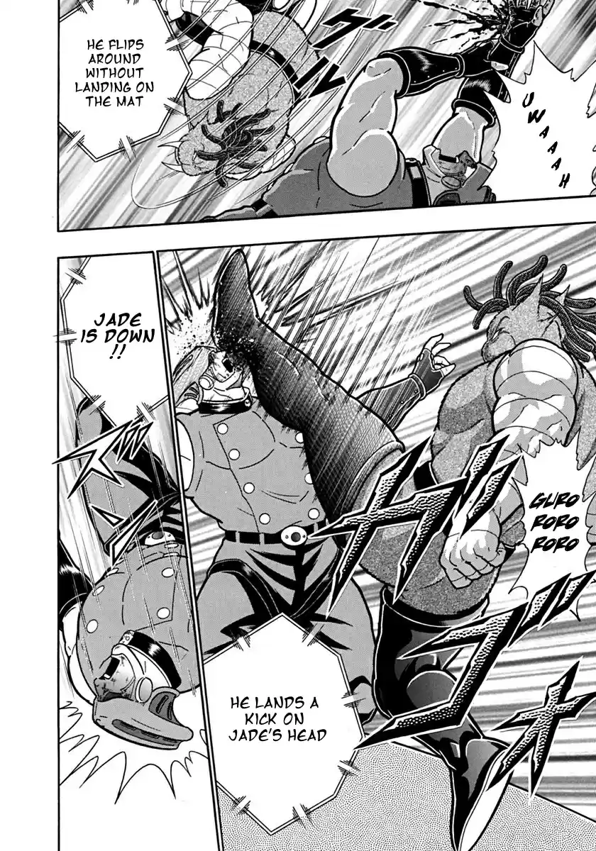 Kinnikuman Ii Sei: Kyuukyoku Choujin Tag Hen Vol.9 Chapter 100: The “Red Rain” Vanishes From History!