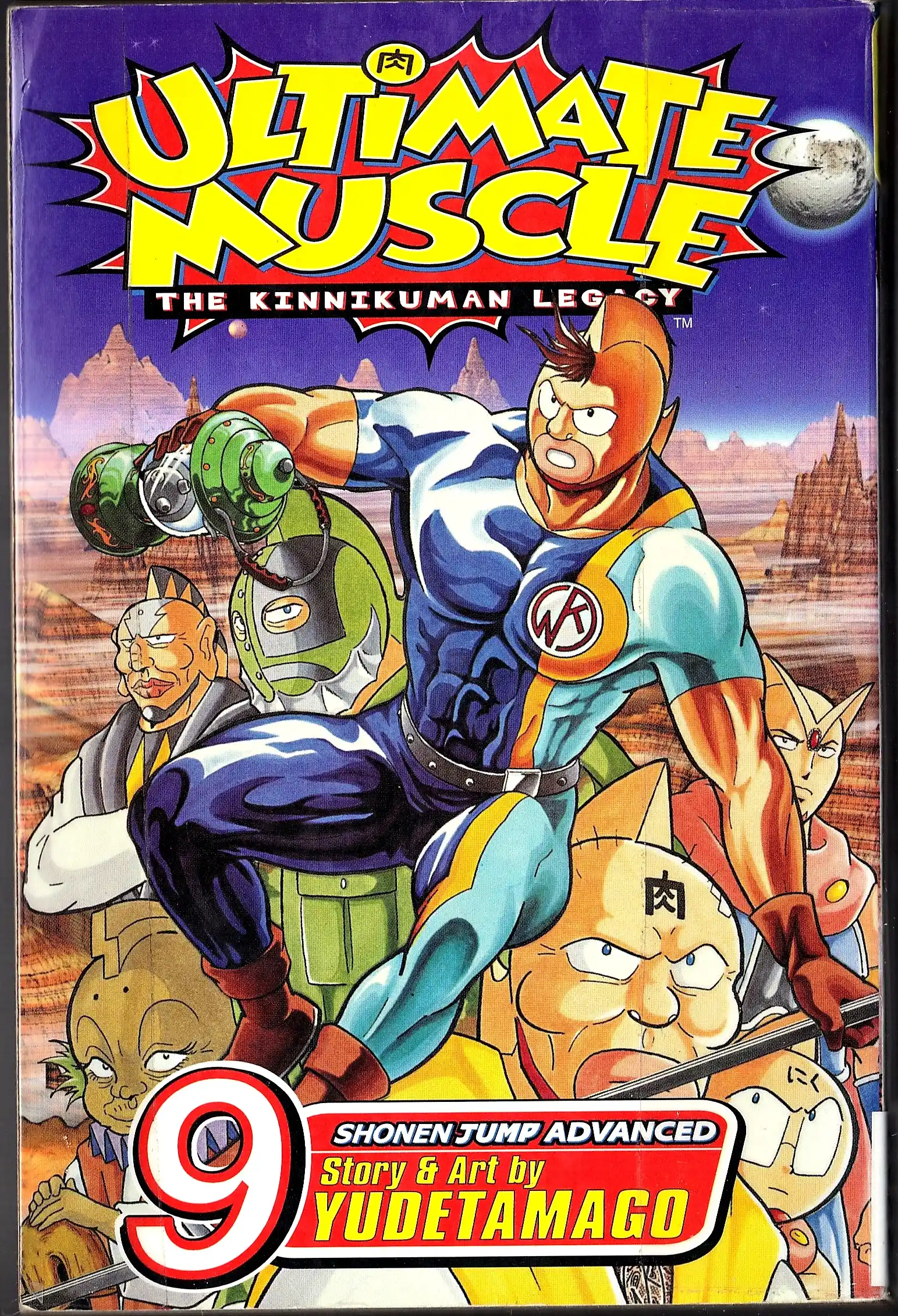 Kinnikuman Ii Sei: Kyuukyoku Choujin Tag Hen Vol.9 Chapter 78.5: Special Edition