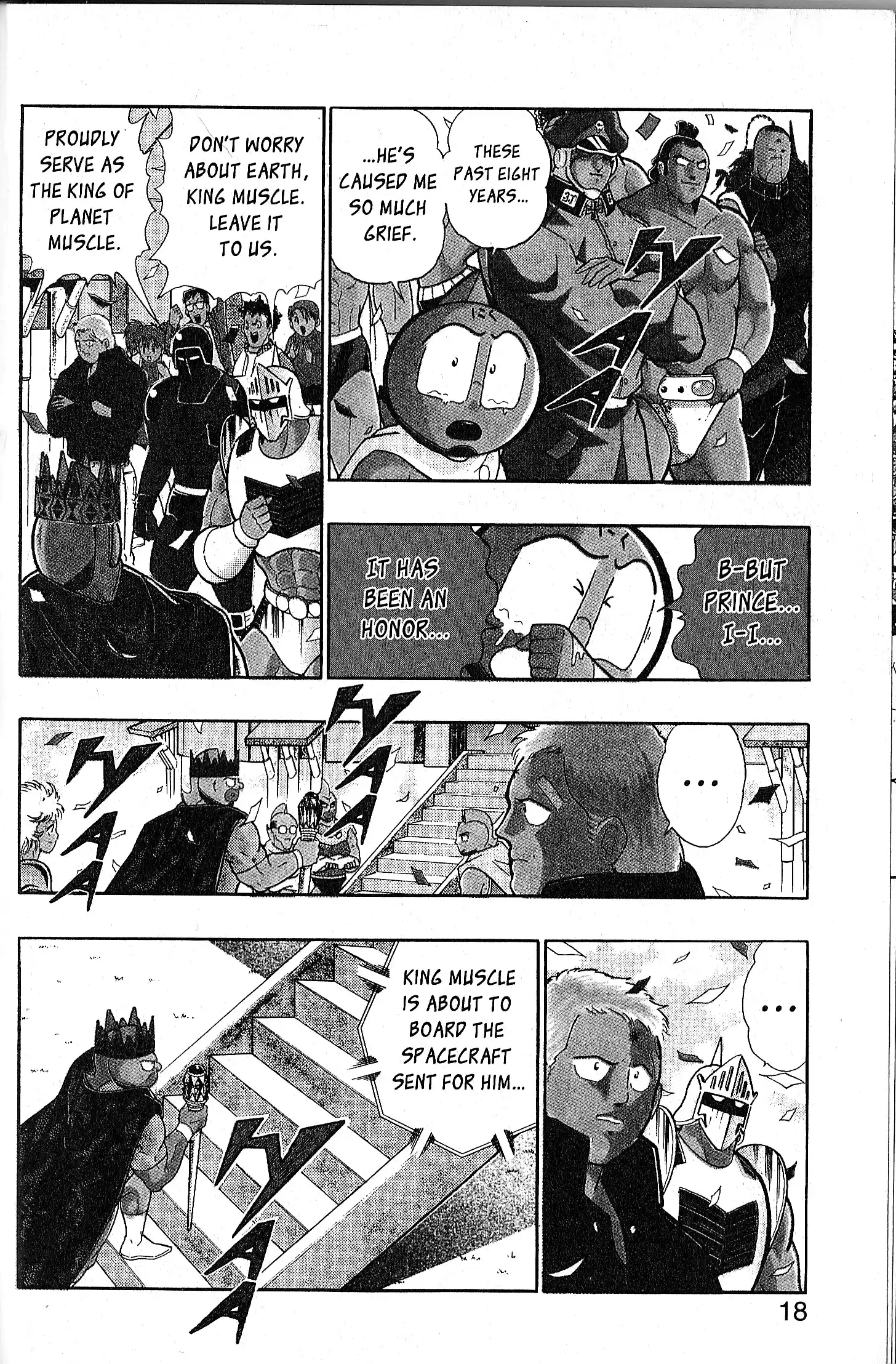 Kinnikuman Ii Sei: Kyuukyoku Choujin Tag Hen Vol.9 Chapter 78.5: Special Edition