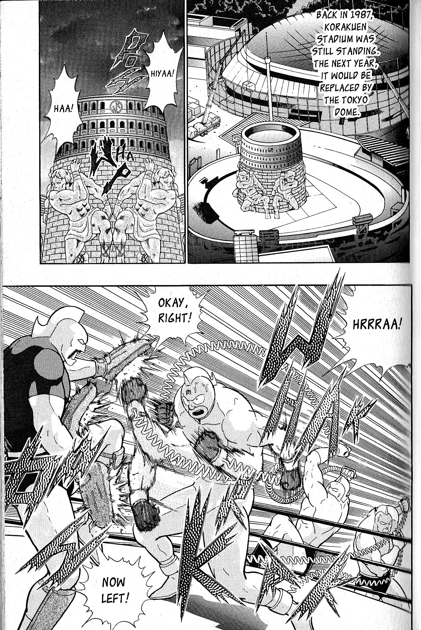 Kinnikuman Ii Sei: Kyuukyoku Choujin Tag Hen Vol.9 Chapter 78.5: Special Edition