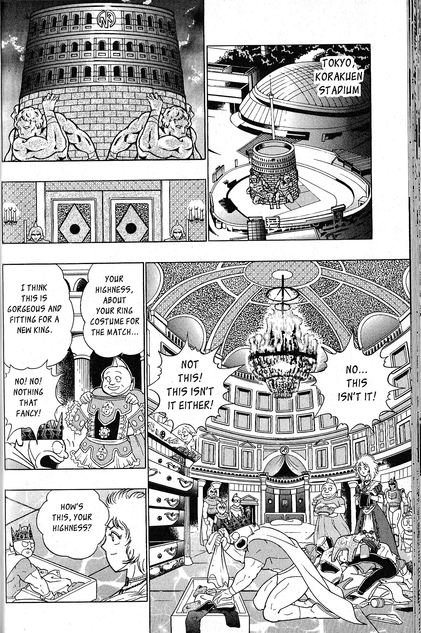 Kinnikuman Ii Sei: Kyuukyoku Choujin Tag Hen Vol.9 Chapter 78.5: Special Edition