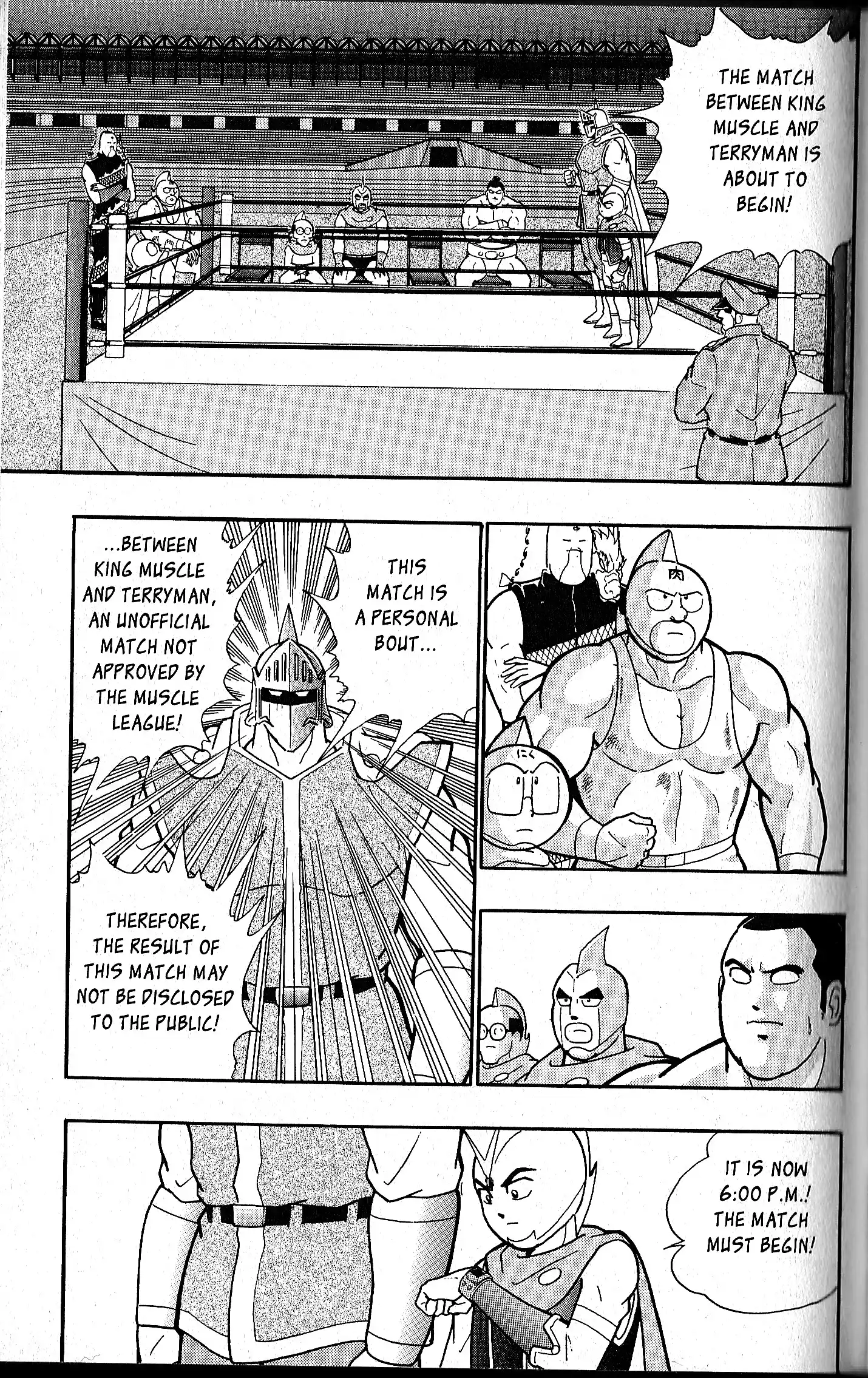 Kinnikuman Ii Sei: Kyuukyoku Choujin Tag Hen Vol.9 Chapter 78.5: Special Edition