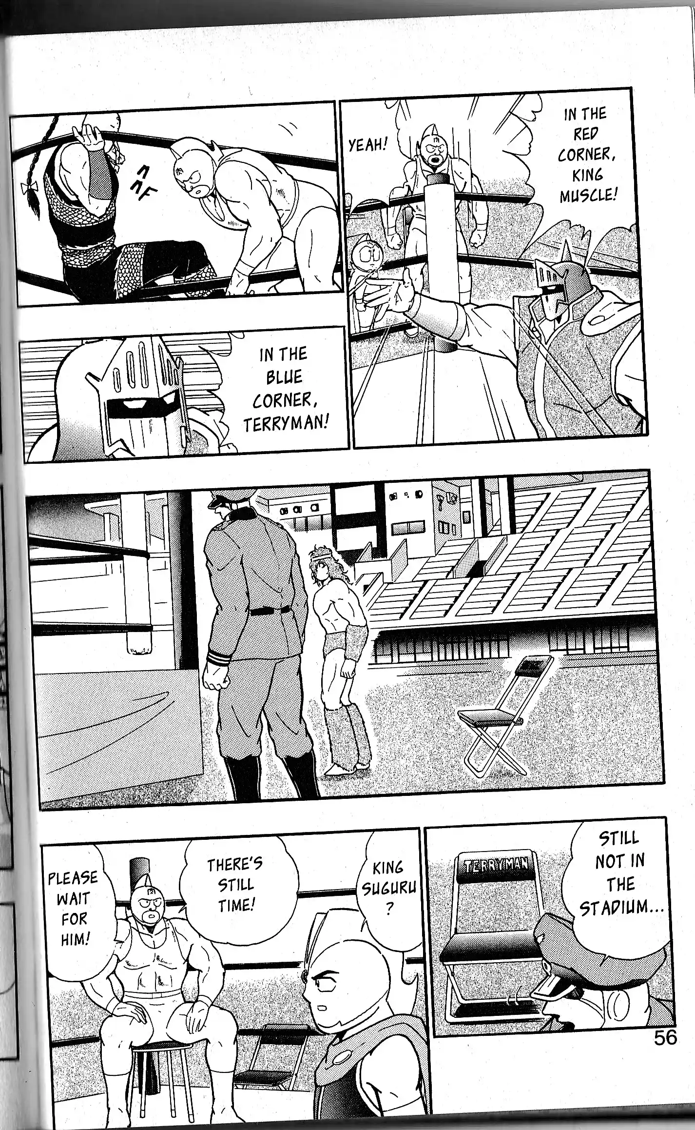 Kinnikuman Ii Sei: Kyuukyoku Choujin Tag Hen Vol.9 Chapter 78.5: Special Edition