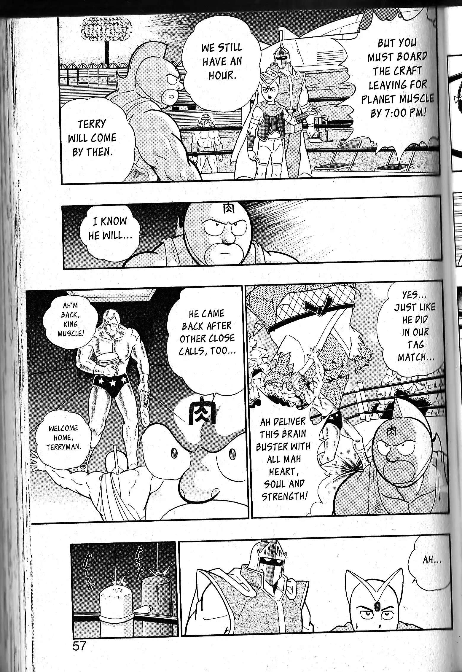 Kinnikuman Ii Sei: Kyuukyoku Choujin Tag Hen Vol.9 Chapter 78.5: Special Edition