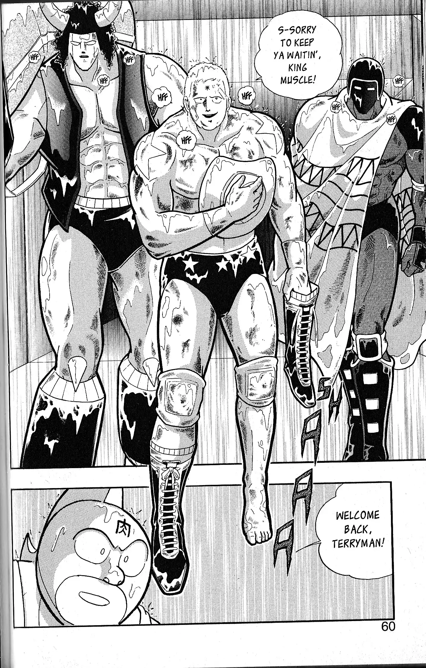 Kinnikuman Ii Sei: Kyuukyoku Choujin Tag Hen Vol.9 Chapter 78.5: Special Edition
