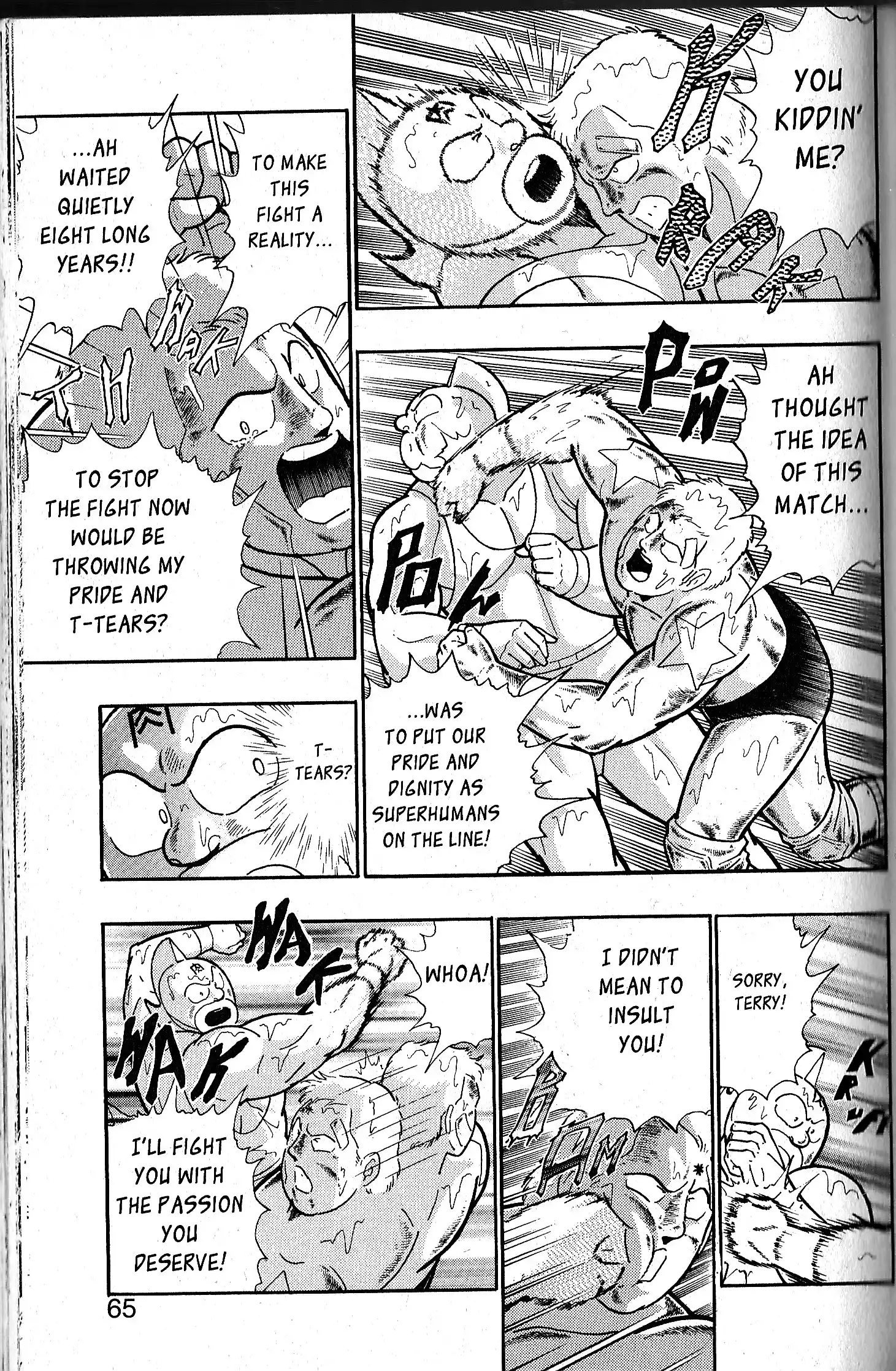 Kinnikuman Ii Sei: Kyuukyoku Choujin Tag Hen Vol.9 Chapter 78.5: Special Edition