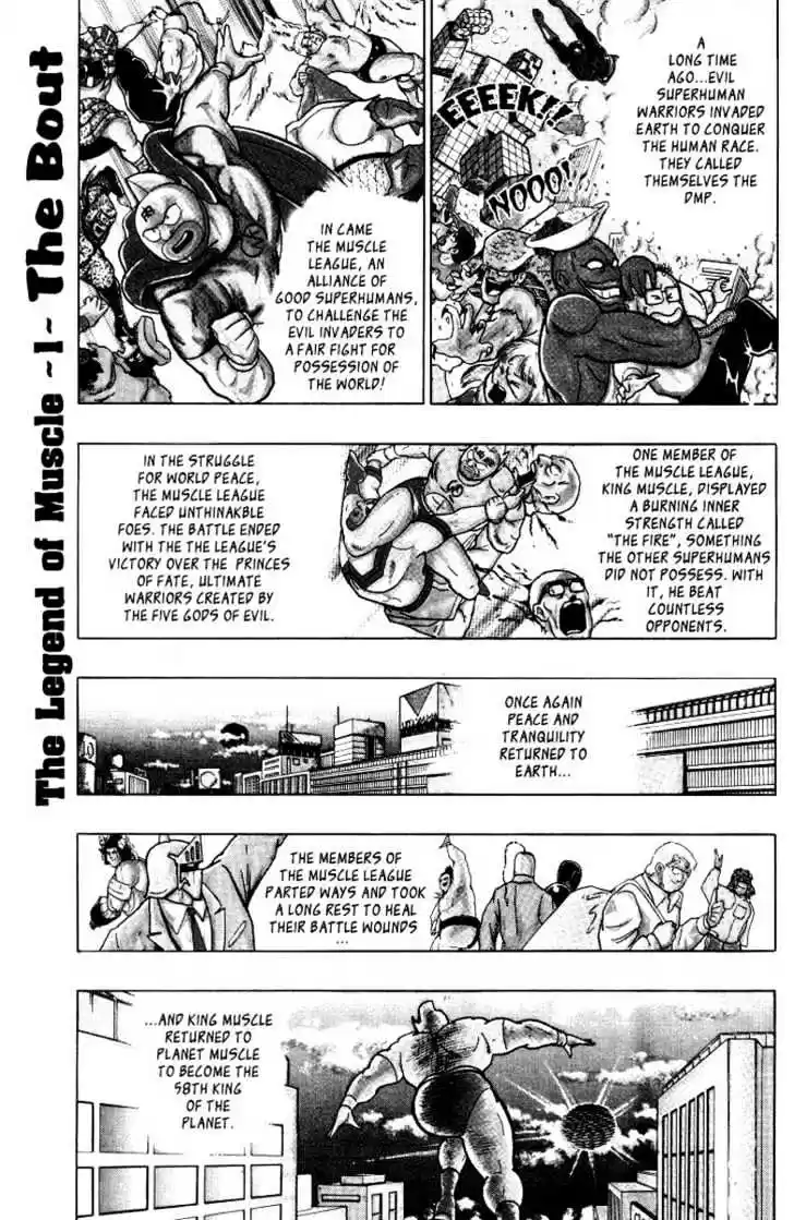 Kinnikuman II Sei Vol. 1 Ch. 0.1 The Legend of Muscle ~1~ The Bout
