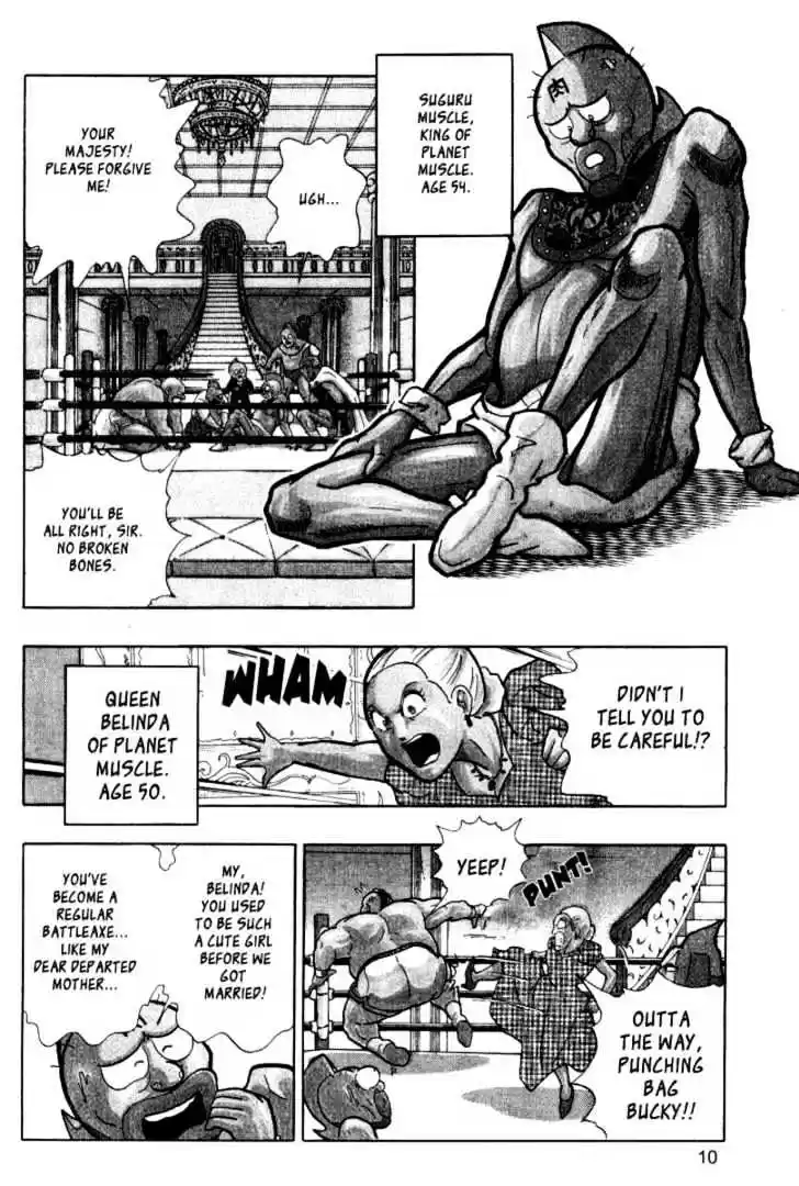 Kinnikuman II Sei Vol. 1 Ch. 0.1 The Legend of Muscle ~1~ The Bout