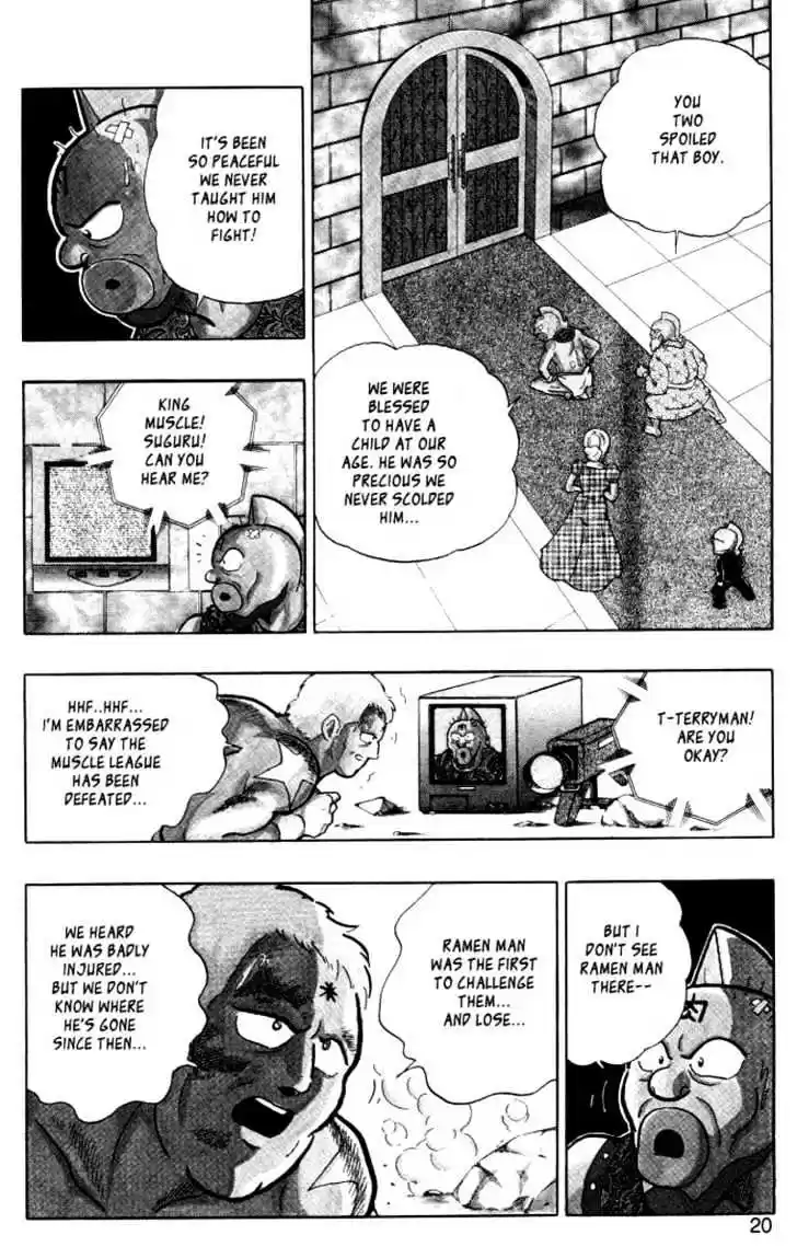 Kinnikuman II Sei Vol. 1 Ch. 0.1 The Legend of Muscle ~1~ The Bout