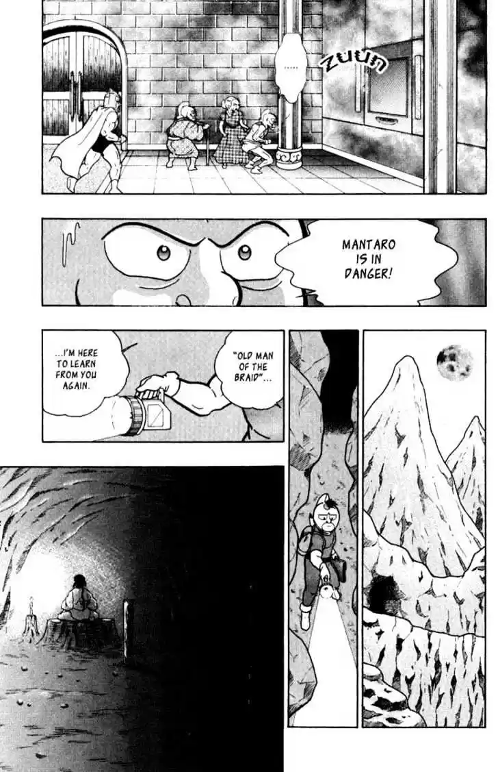 Kinnikuman II Sei Vol. 1 Ch. 0.1 The Legend of Muscle ~1~ The Bout