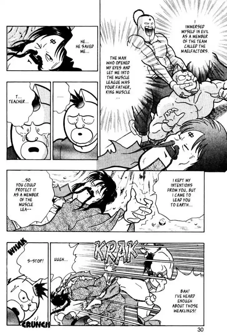 Kinnikuman II Sei Vol. 1 Ch. 0.1 The Legend of Muscle ~1~ The Bout