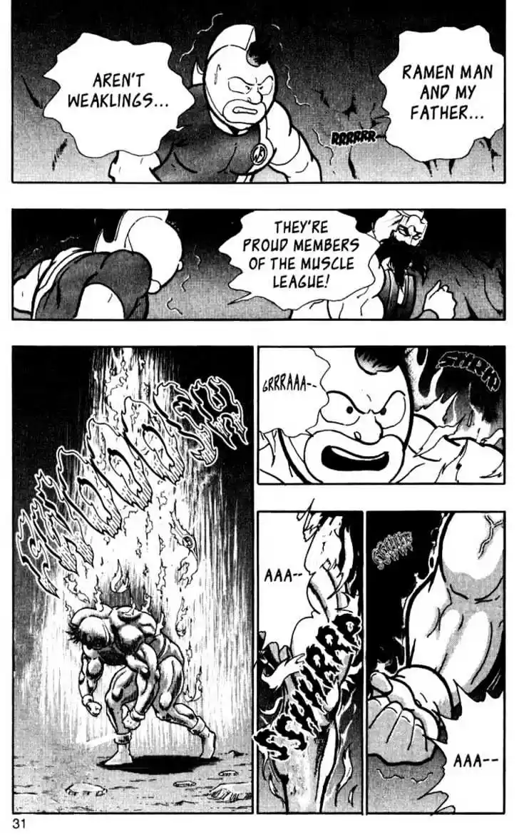 Kinnikuman II Sei Vol. 1 Ch. 0.1 The Legend of Muscle ~1~ The Bout