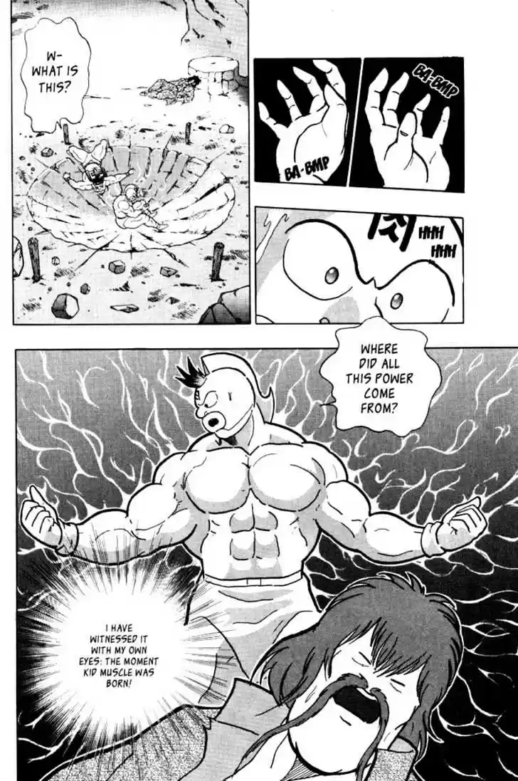 Kinnikuman II Sei Vol. 1 Ch. 0.1 The Legend of Muscle ~1~ The Bout