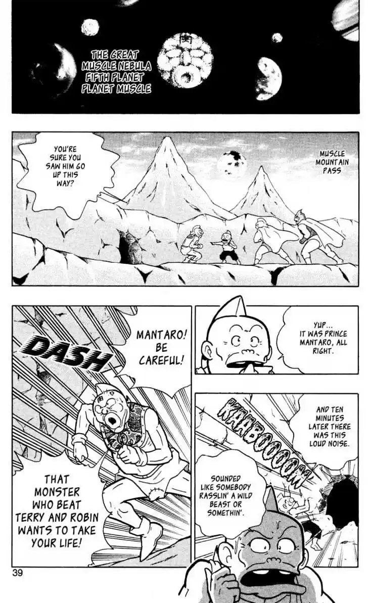 Kinnikuman II Sei Vol. 1 Ch. 0.2 The Legend of Muscle ~2~ The Face