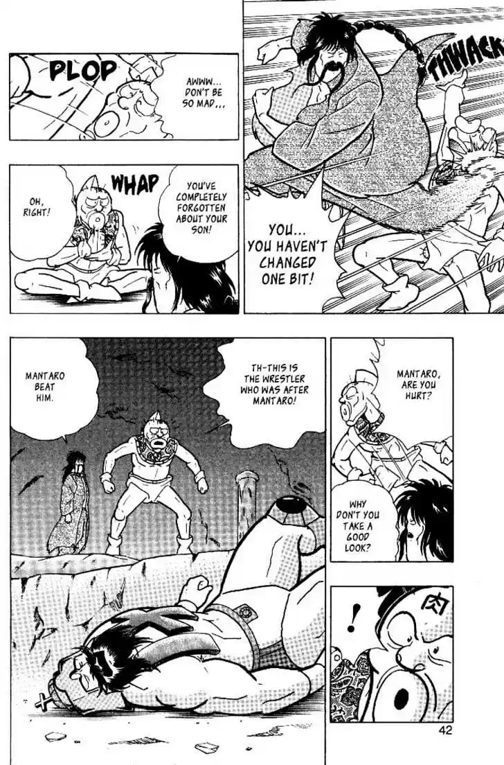 Kinnikuman II Sei Vol. 1 Ch. 0.2 The Legend of Muscle ~2~ The Face