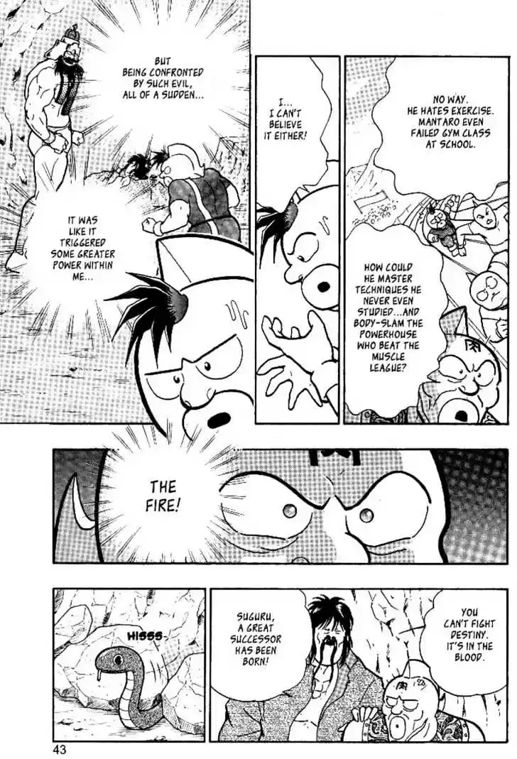 Kinnikuman II Sei Vol. 1 Ch. 0.2 The Legend of Muscle ~2~ The Face