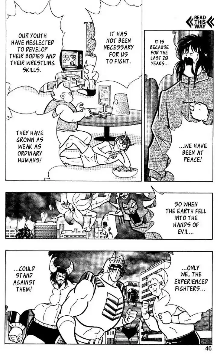 Kinnikuman II Sei Vol. 1 Ch. 0.2 The Legend of Muscle ~2~ The Face