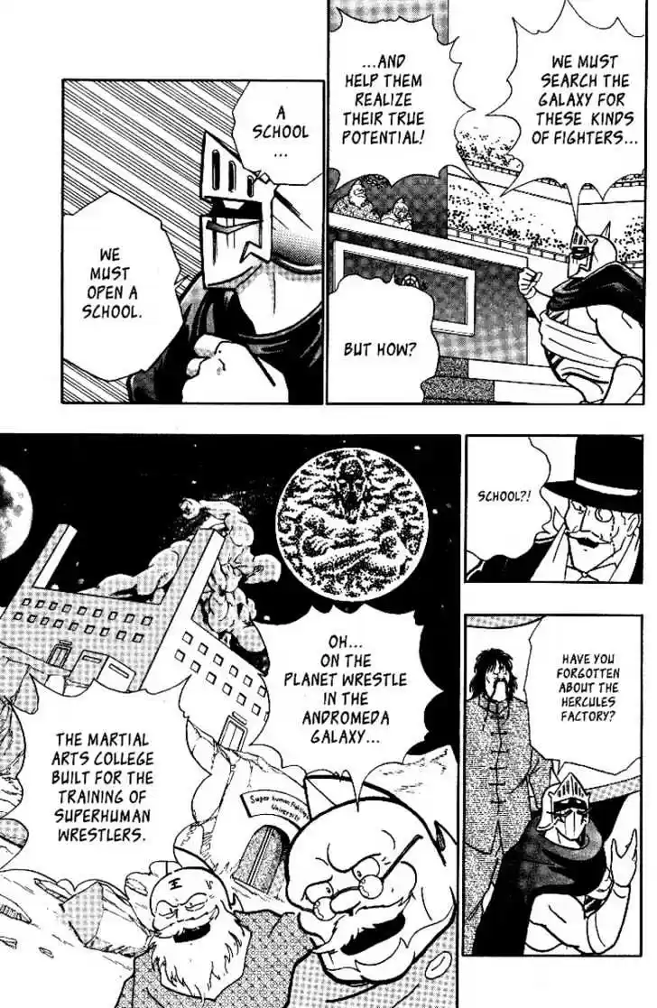 Kinnikuman II Sei Vol. 1 Ch. 0.2 The Legend of Muscle ~2~ The Face