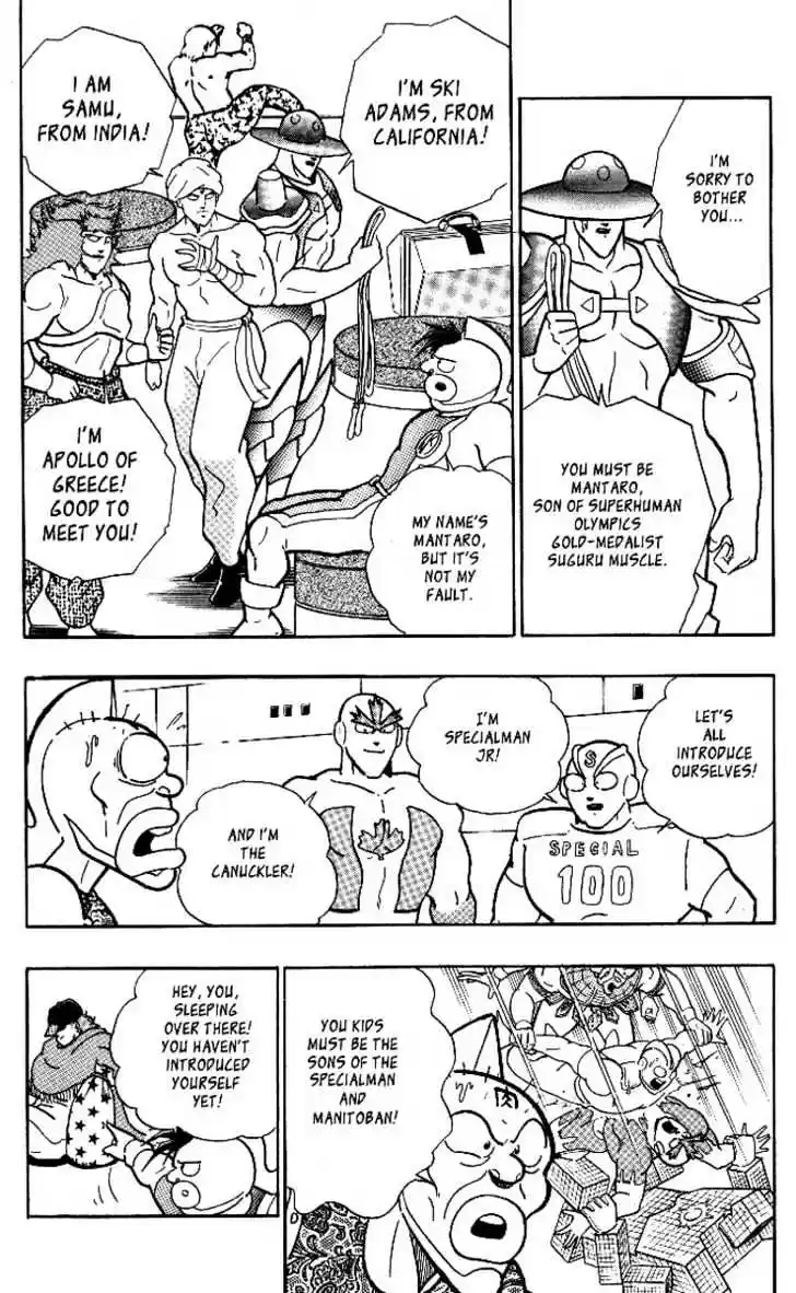 Kinnikuman II Sei Vol. 1 Ch. 0.2 The Legend of Muscle ~2~ The Face