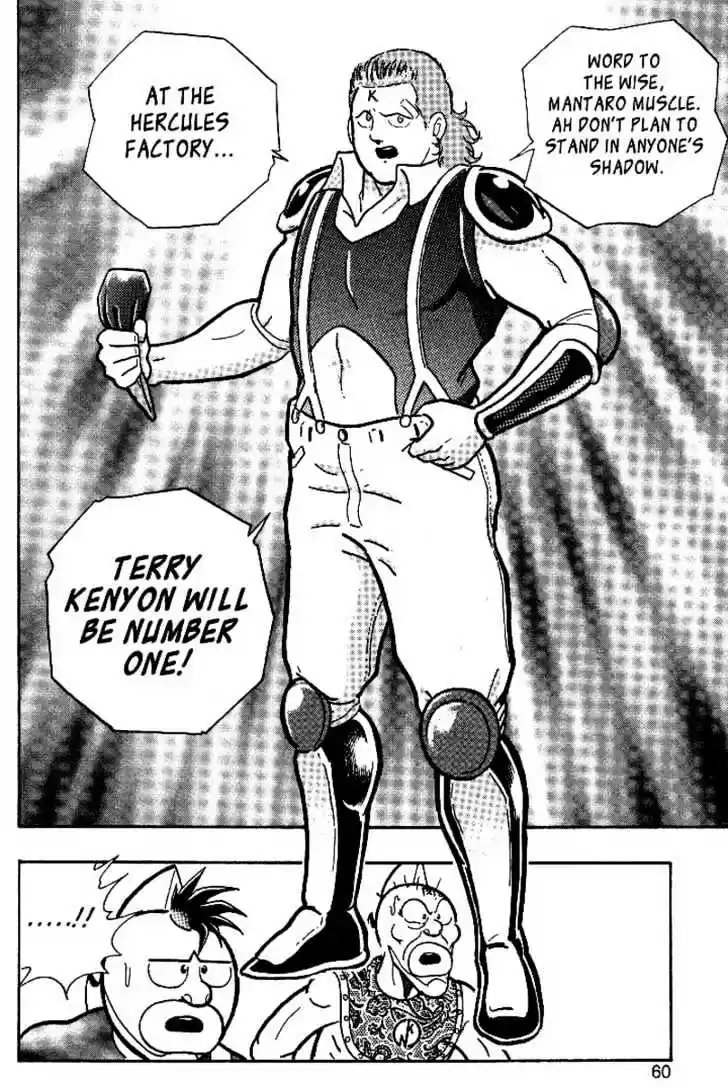 Kinnikuman II Sei Vol. 1 Ch. 0.2 The Legend of Muscle ~2~ The Face