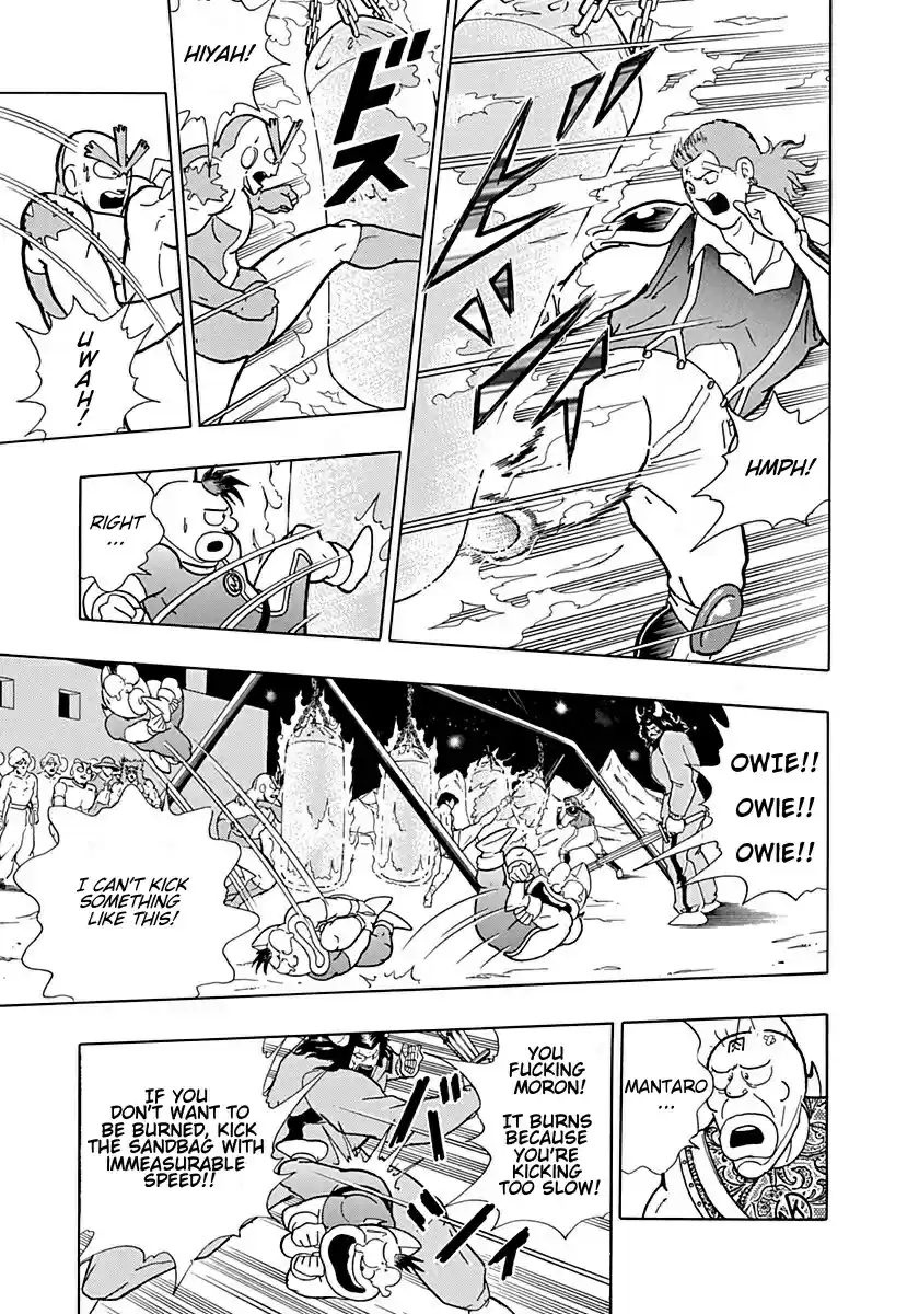 Kinnikuman II Sei Vol. 1 Ch. 0.3 Prologue 3