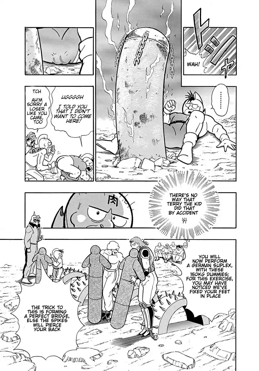 Kinnikuman II Sei Vol. 1 Ch. 0.3 Prologue 3