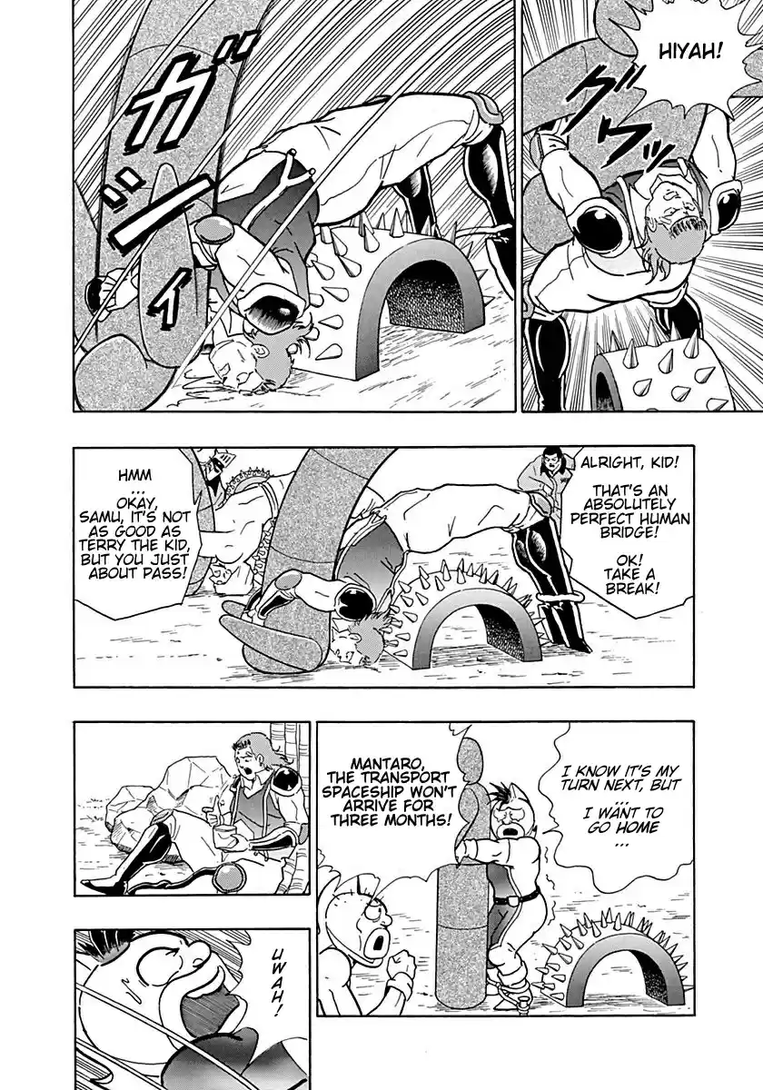 Kinnikuman II Sei Vol. 1 Ch. 0.3 Prologue 3