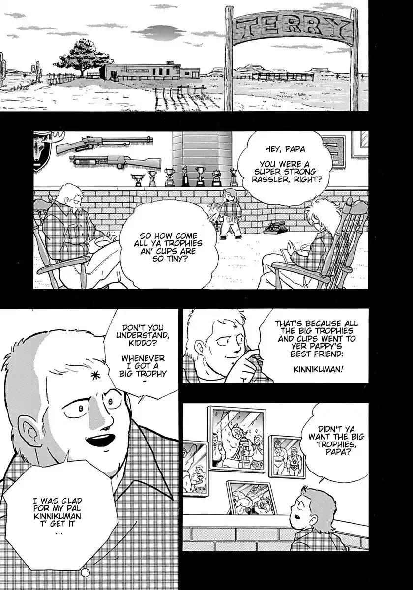 Kinnikuman II Sei Vol. 1 Ch. 0.3 Prologue 3