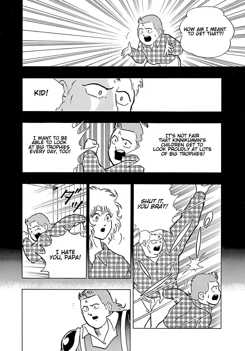 Kinnikuman II Sei Vol. 1 Ch. 0.3 Prologue 3