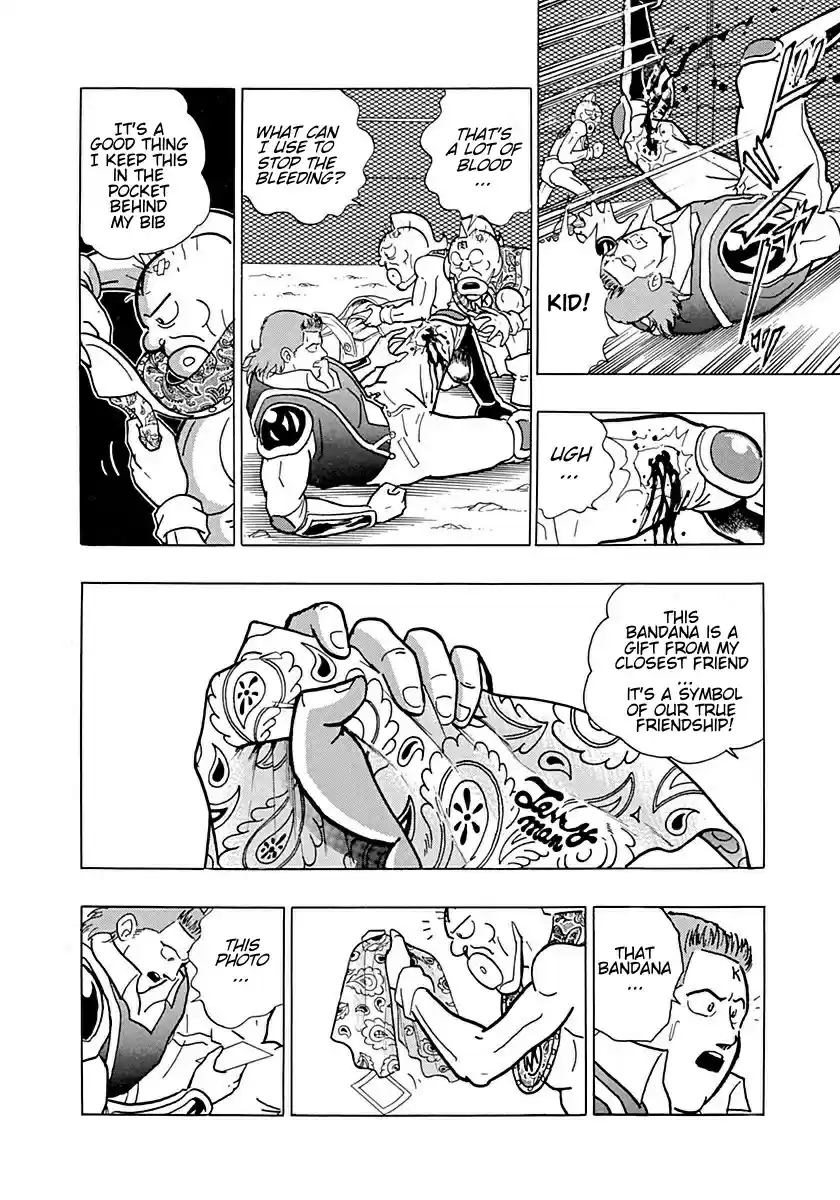 Kinnikuman II Sei Vol. 1 Ch. 0.3 Prologue 3