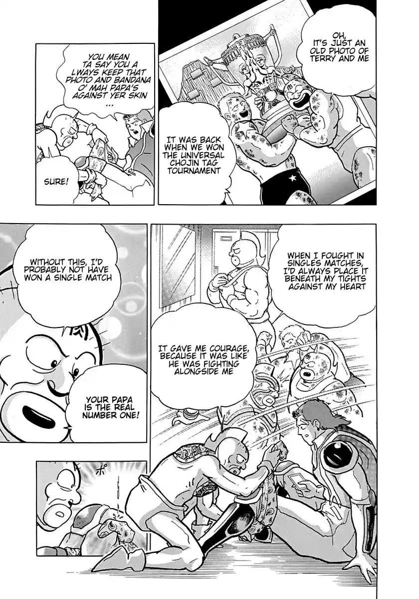 Kinnikuman II Sei Vol. 1 Ch. 0.3 Prologue 3