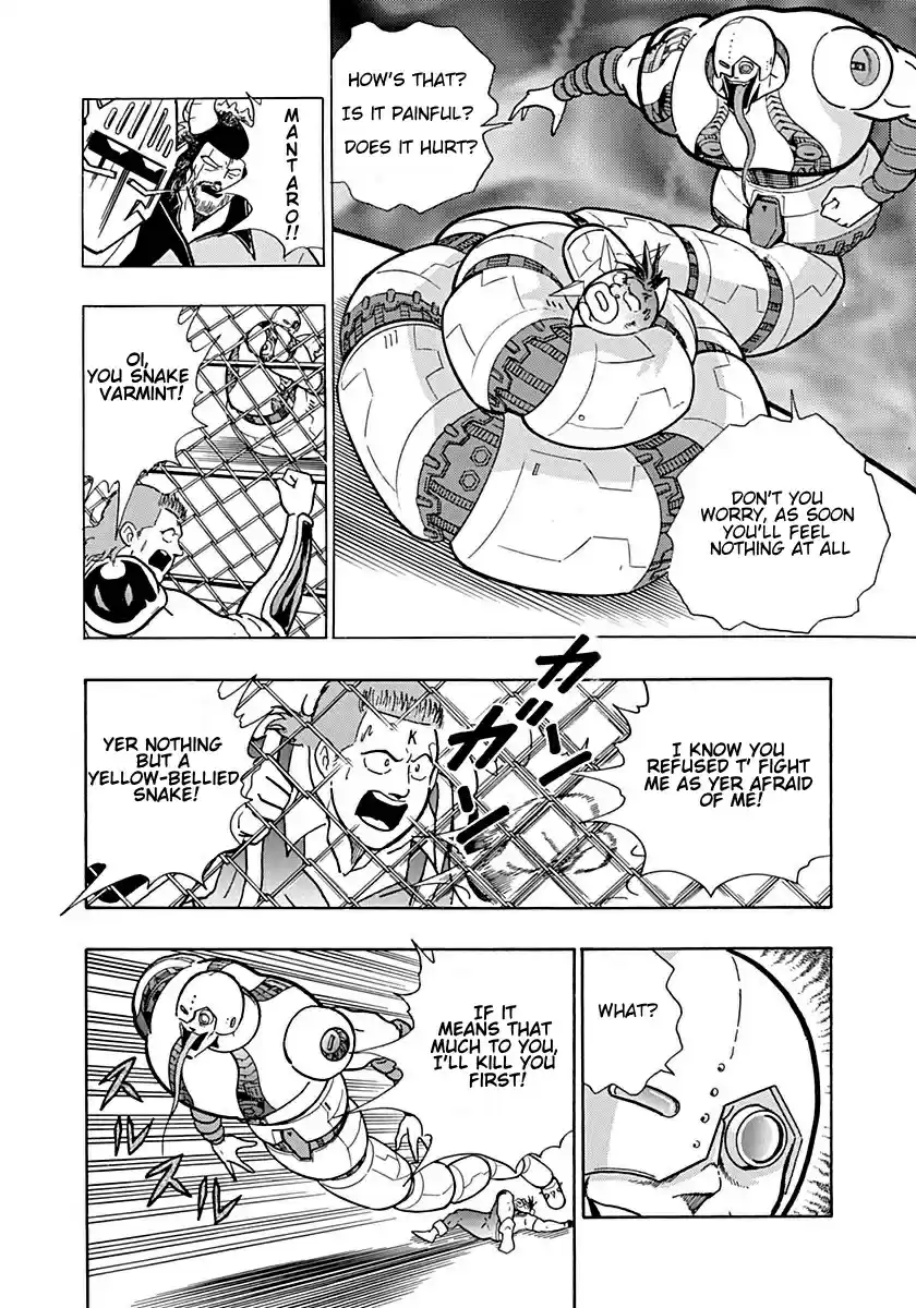 Kinnikuman II Sei Vol. 1 Ch. 0.3 Prologue 3