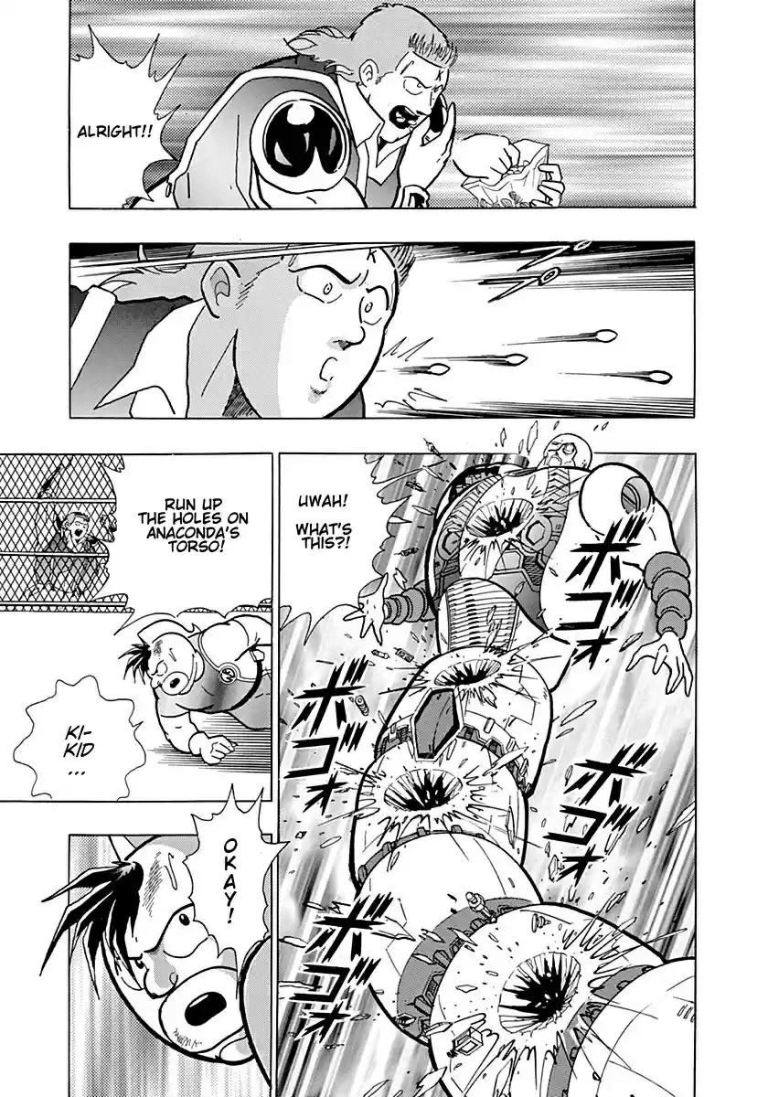 Kinnikuman II Sei Vol. 1 Ch. 0.3 Prologue 3