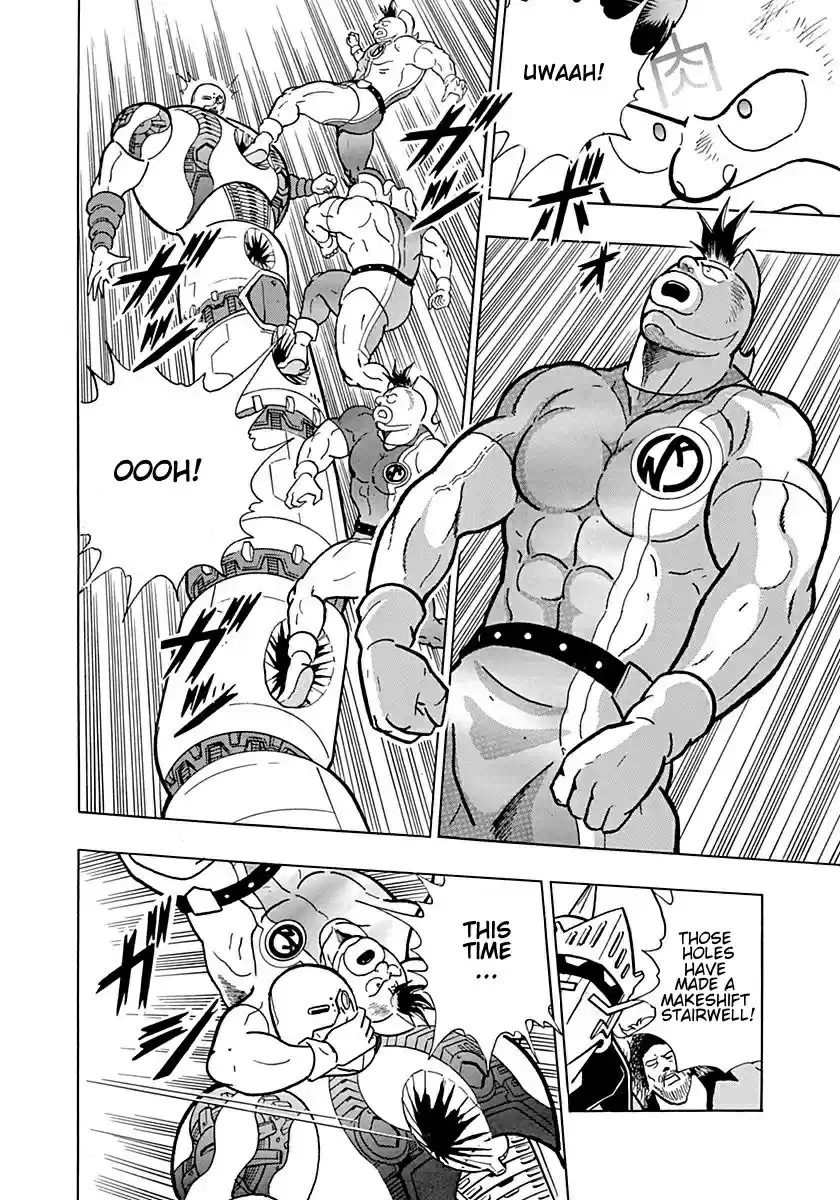 Kinnikuman II Sei Vol. 1 Ch. 0.3 Prologue 3
