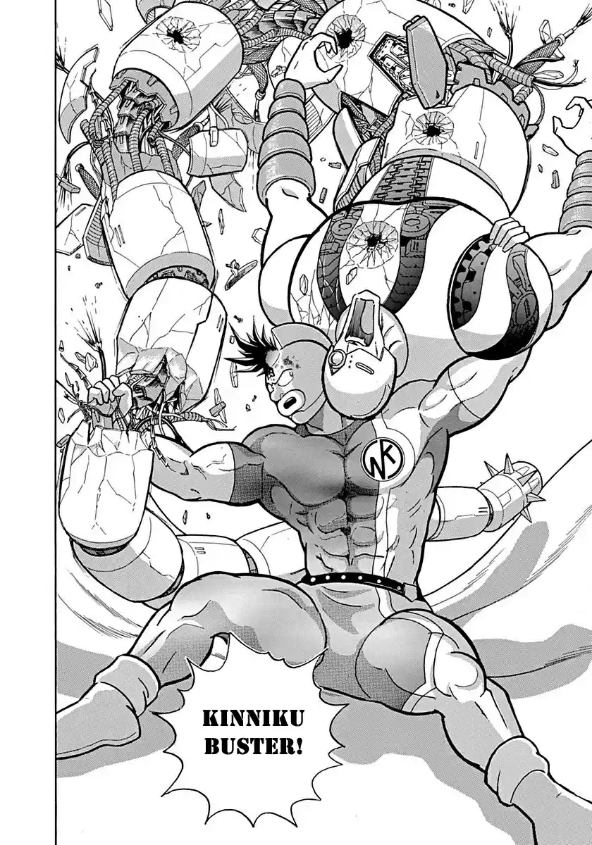Kinnikuman II Sei Vol. 1 Ch. 0.3 Prologue 3