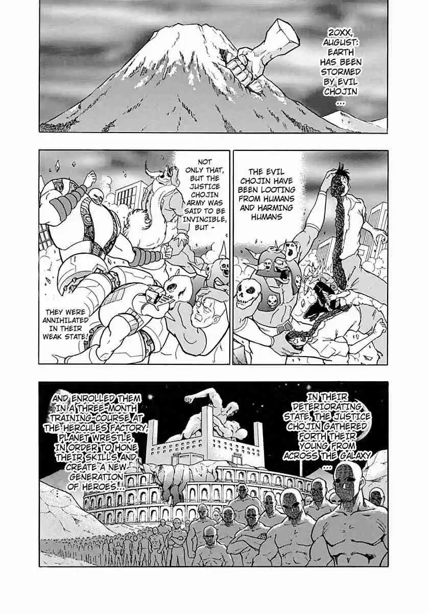 Kinnikuman II Sei Vol. 1 Ch. 0.4 Prologue 4
