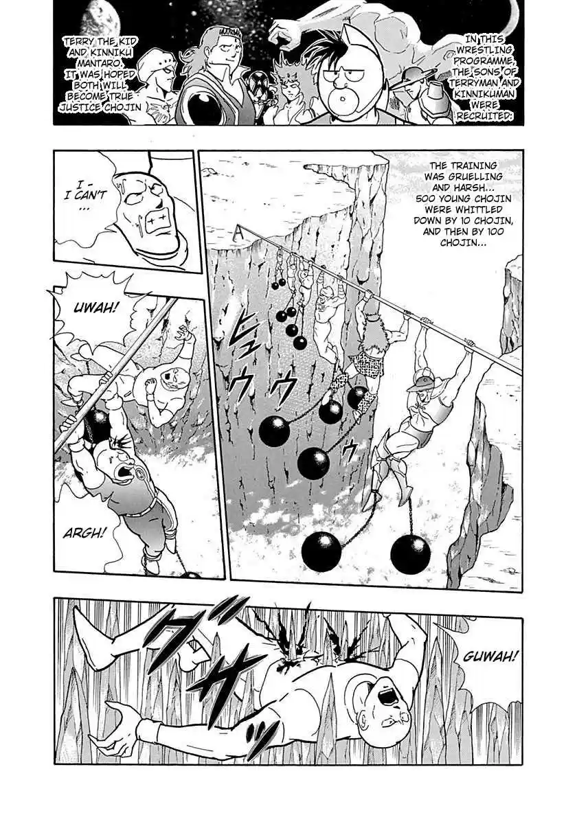 Kinnikuman II Sei Vol. 1 Ch. 0.4 Prologue 4