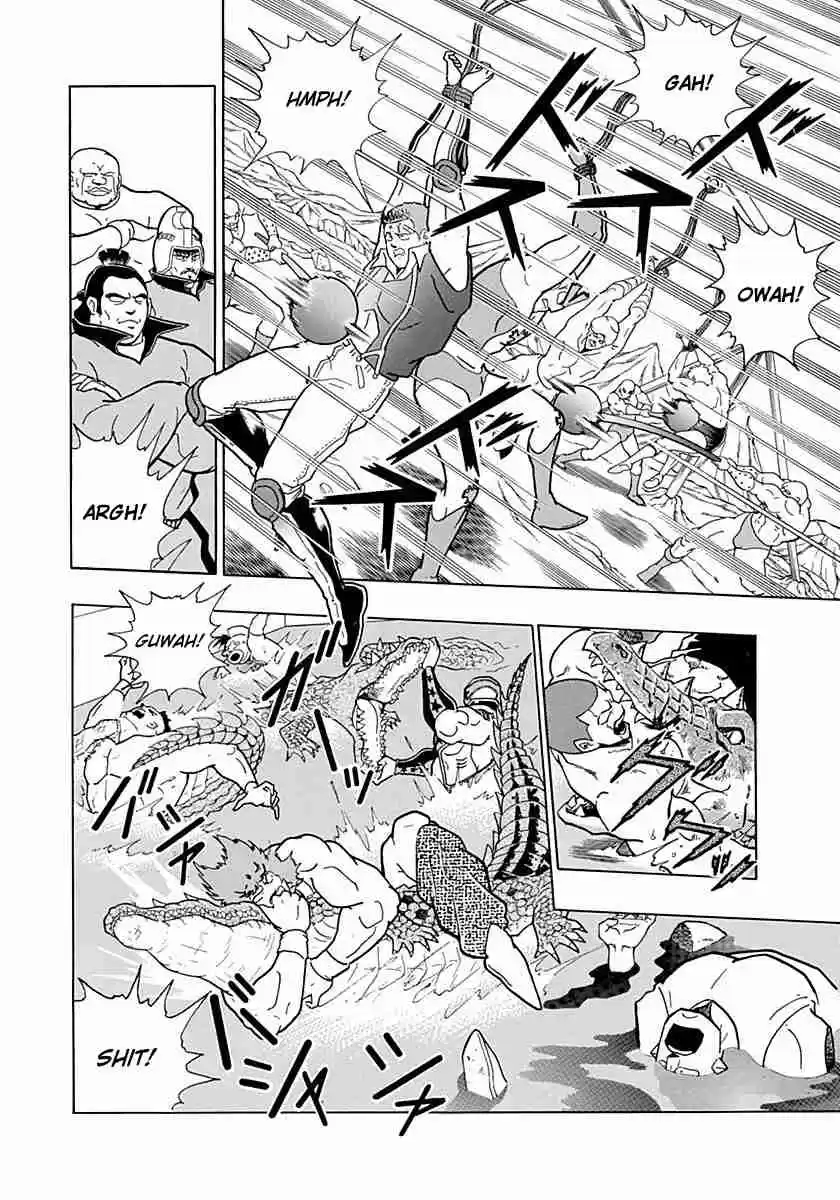 Kinnikuman II Sei Vol. 1 Ch. 0.4 Prologue 4