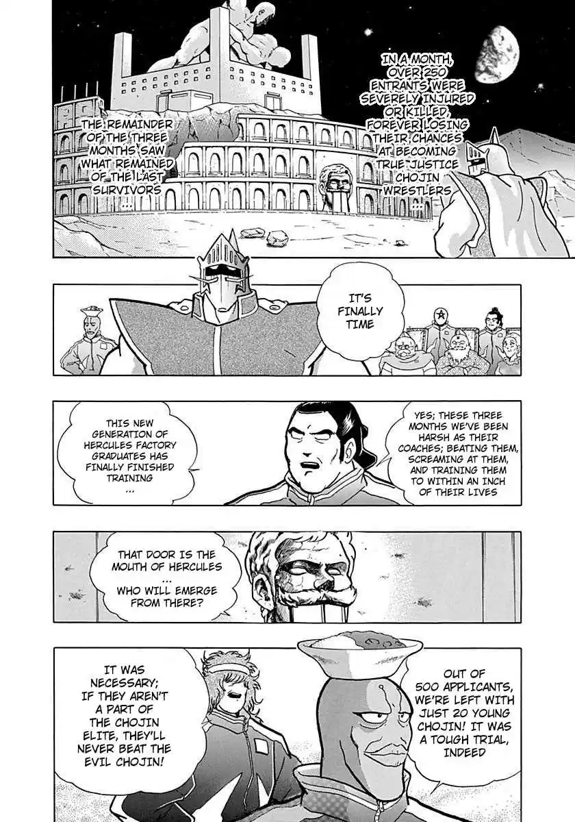 Kinnikuman II Sei Vol. 1 Ch. 0.4 Prologue 4