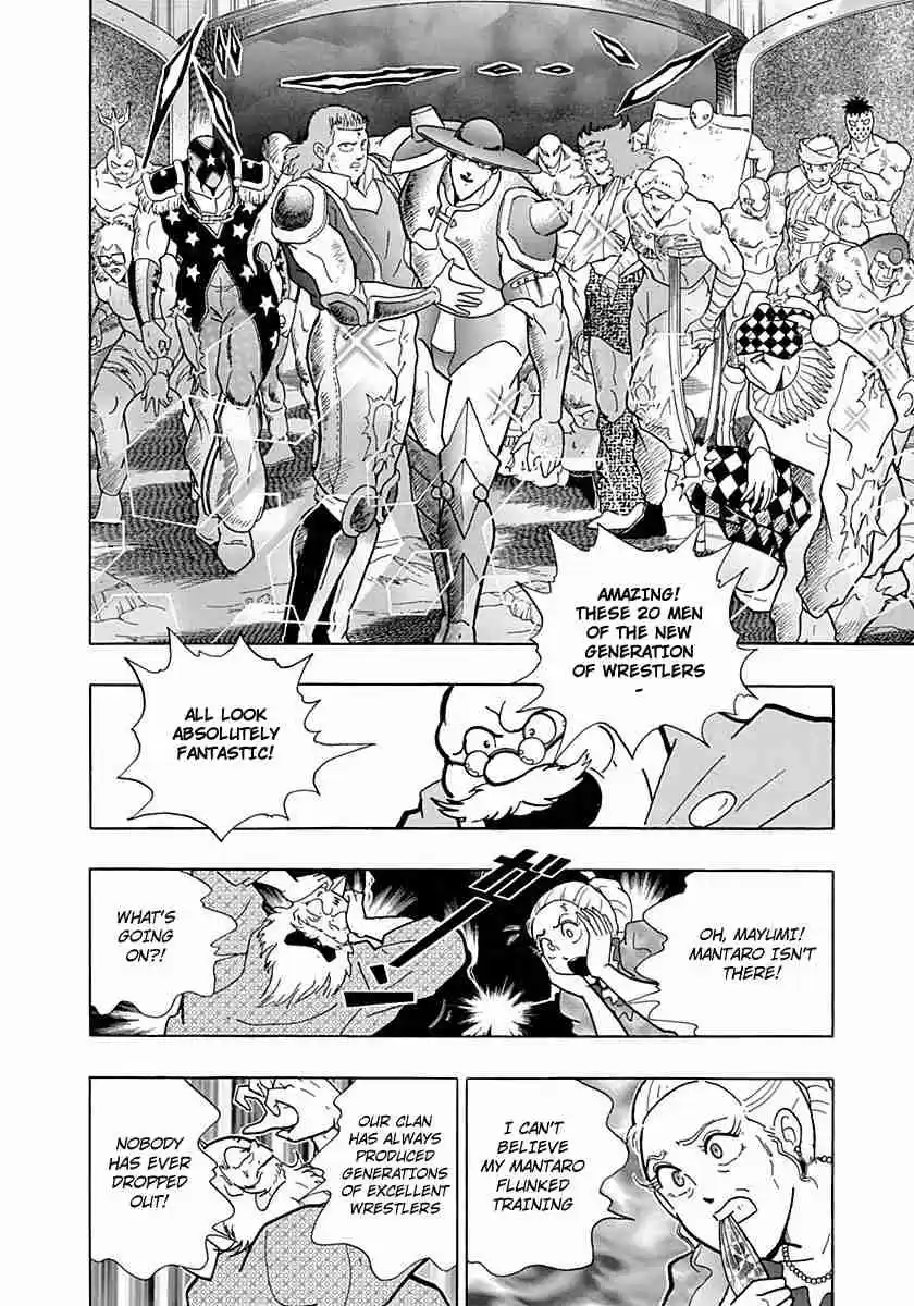 Kinnikuman II Sei Vol. 1 Ch. 0.4 Prologue 4