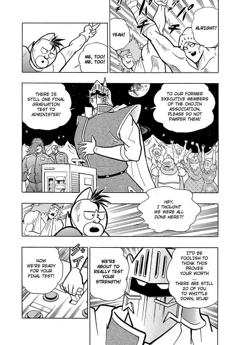 Kinnikuman II Sei Vol. 1 Ch. 0.4 Prologue 4