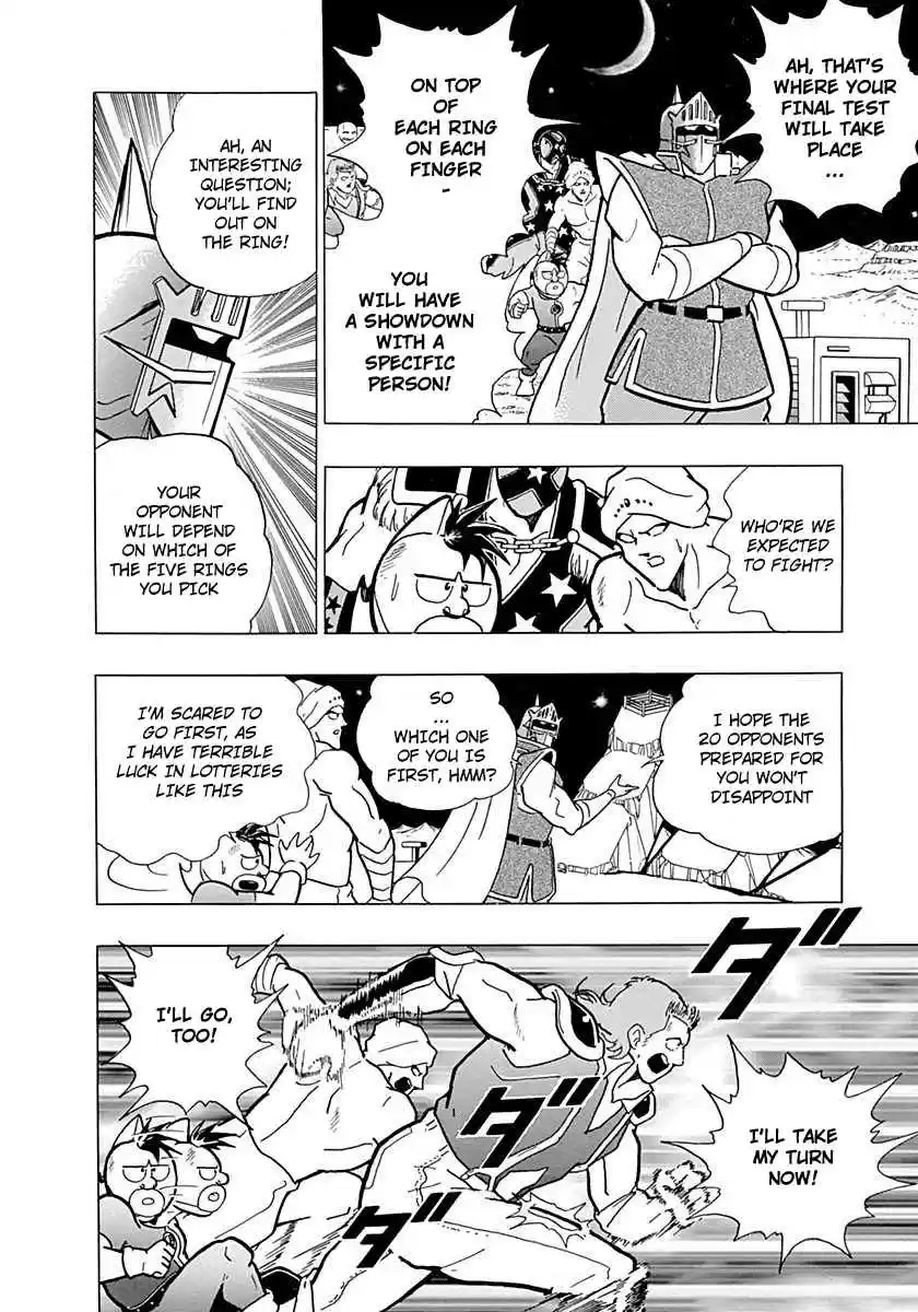 Kinnikuman II Sei Vol. 1 Ch. 0.4 Prologue 4