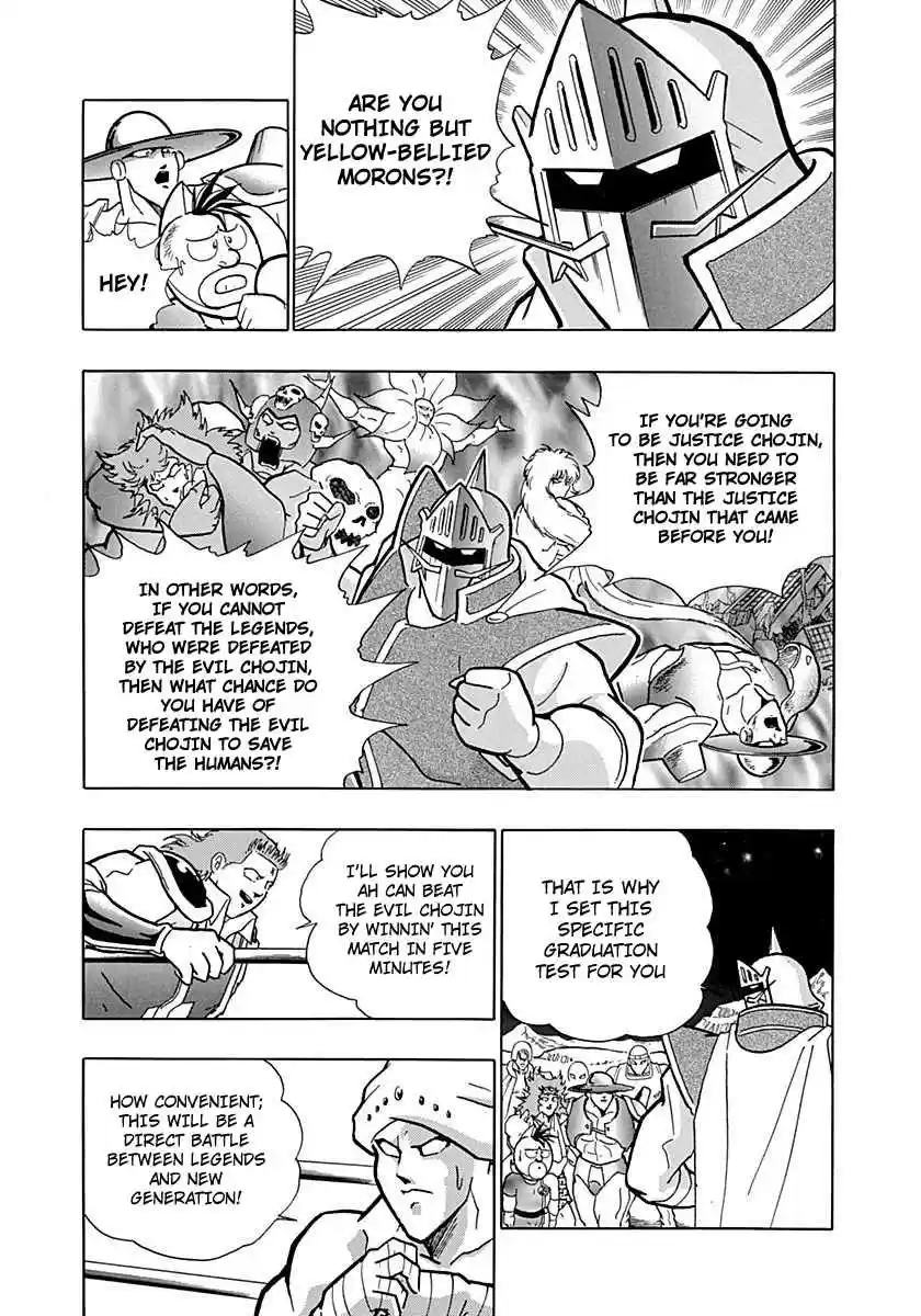 Kinnikuman II Sei Vol. 1 Ch. 0.4 Prologue 4