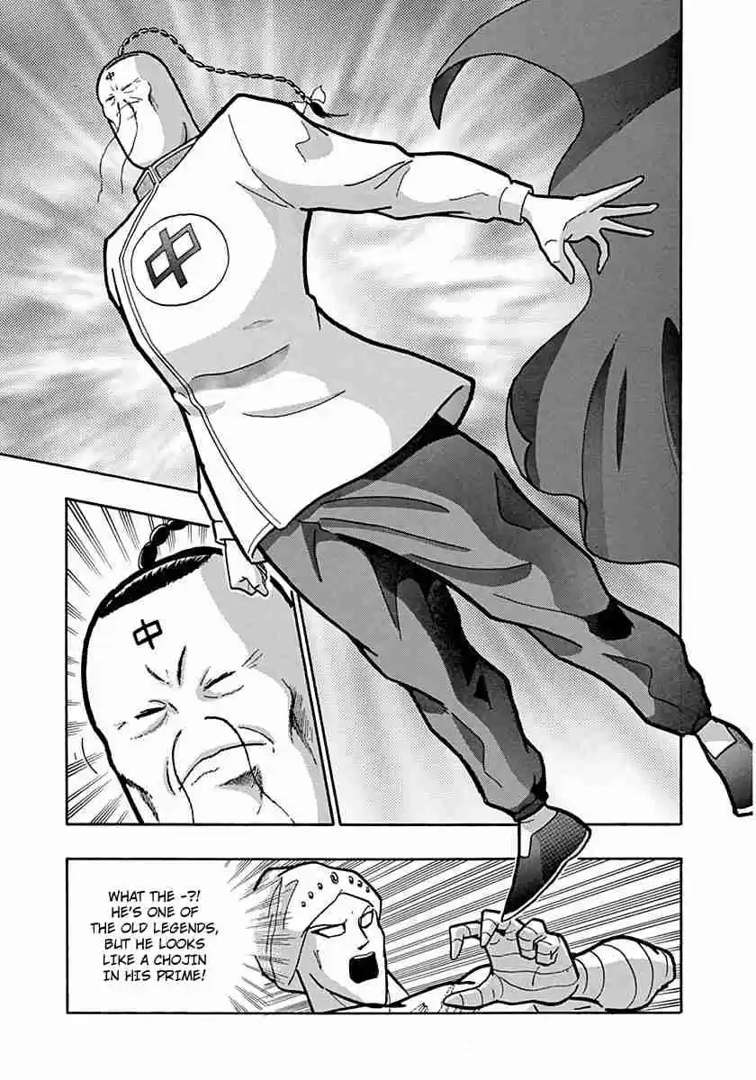 Kinnikuman II Sei Vol. 1 Ch. 0.4 Prologue 4