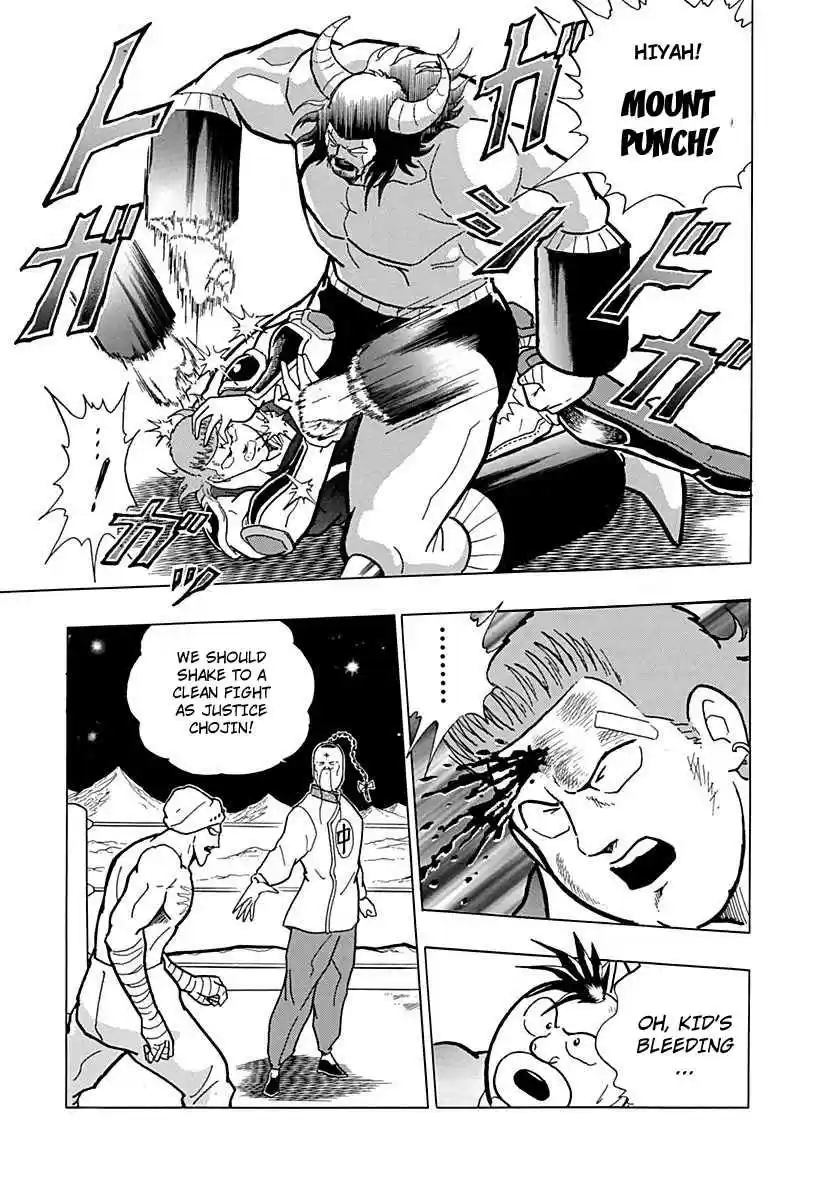 Kinnikuman II Sei Vol. 1 Ch. 0.4 Prologue 4