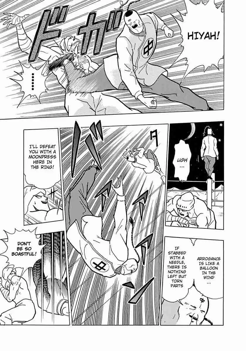 Kinnikuman II Sei Vol. 1 Ch. 0.4 Prologue 4